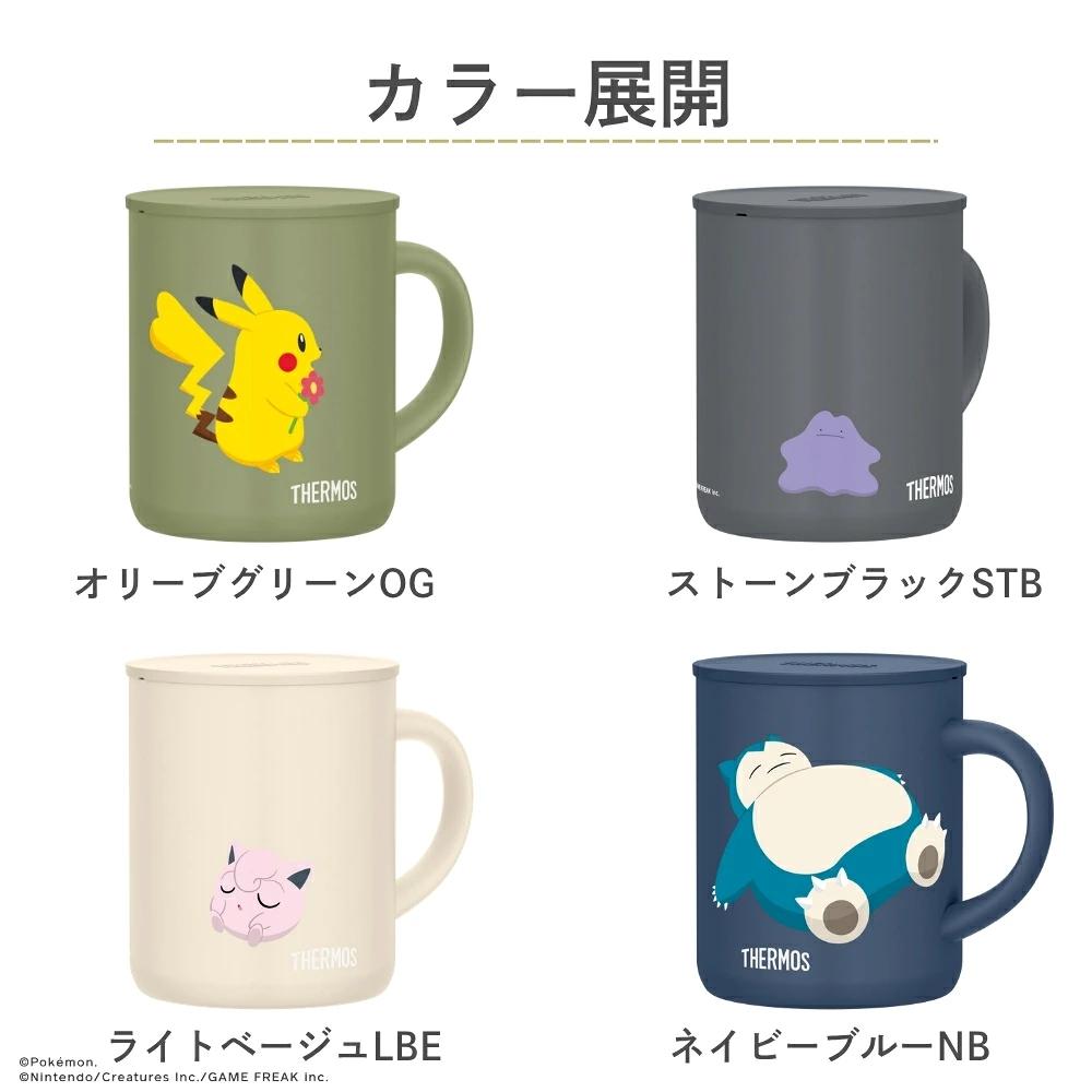 Thermos 寵物毛公仔真空保溫杯 350ml JDG-351PK 全4色 商品介紹 5