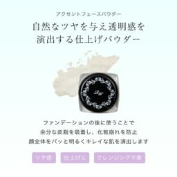 Rachel Wine 礦物粉底試用套裝 SPF27 PA+++ 敏感肌適用 約2週用量 圖 11