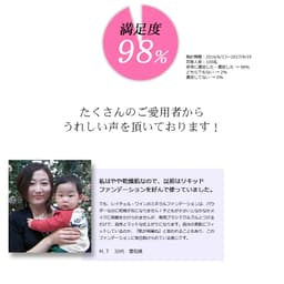 Rachel Wine 礦物粉底試用套裝 SPF27 PA+++ 敏感肌適用 約2週用量 圖 30