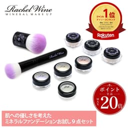 Rachel Wine 礦物粉底試用套裝 SPF27 PA+++ 敏感肌適用 約2週用量 圖 39