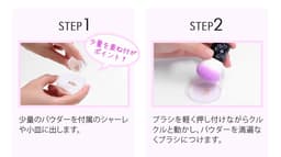 Rachel Wine 礦物粉底試用套裝 SPF27 PA+++ 敏感肌適用 約2週用量 圖 33