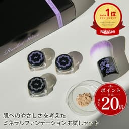 Rachel Wine 礦物粉底試用套裝 SPF27 PA+++ 敏感肌適用 約2週用量 圖 1