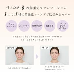 Rachel Wine 礦物粉底試用套裝 SPF27 PA+++ 敏感肌適用 約2週用量 圖 9