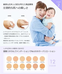 Rachel Wine 礦物粉底試用套裝 SPF27 PA+++ 敏感肌適用 約2週用量 圖 27
