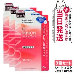 MINON Amino Moist 彈潤保濕面膜 22mL×4片 敏感肌用 無香料 無色素 圖 1