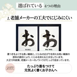 野菊 半切條幅紙 (100張) 漢字書法練習用紙 特厚口 圖 9