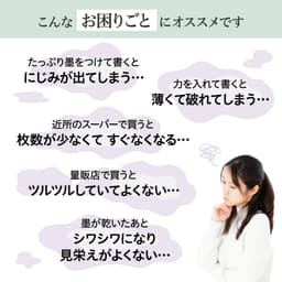 野菊 半切條幅紙 (100張) 漢字書法練習用紙 特厚口 圖 8