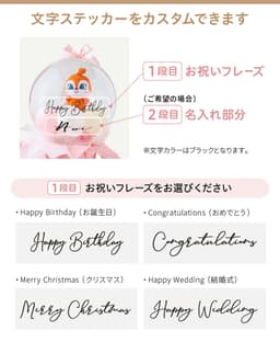 regalo 麵包超人毛公仔氣球生日禮物 圖 12