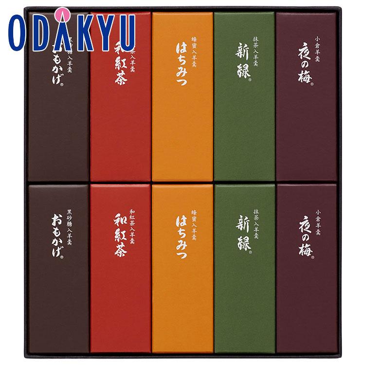 Toraya 虎屋 小形羊羹 10條裝 和菓子禮盒 圖 1