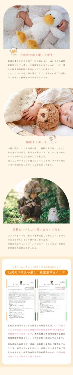 mofumoco 動物毛公仔 圖 23
