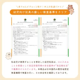 mofumoco 動物毛公仔 圖 14