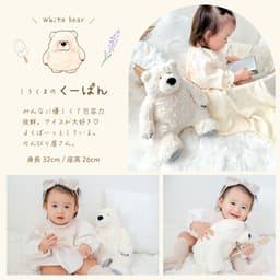 mofumoco 動物毛公仔 圖 37