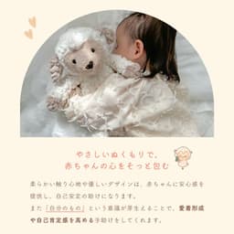 mofumoco 動物毛公仔 圖 9