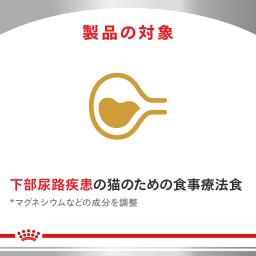 Royal Canin 療法食 猫用 尿路健康 S/O 奧爾法托里 乾糧 2kg【正規品】 圖 5