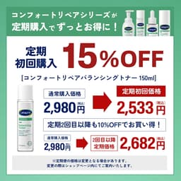 Cetaphil 舒緩修復平衡爽膚水 150ml 圖 5