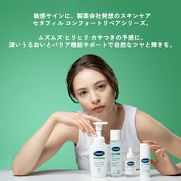 Cetaphil 舒緩修復平衡爽膚水 150ml 圖 15