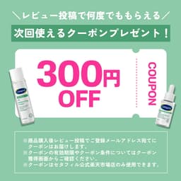 Cetaphil 舒緩修復平衡爽膚水 150ml 圖 19