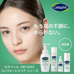Cetaphil 舒緩修復平衡爽膚水 150ml 圖 6