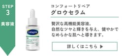 Cetaphil 舒緩修復平衡爽膚水 150ml 圖 23