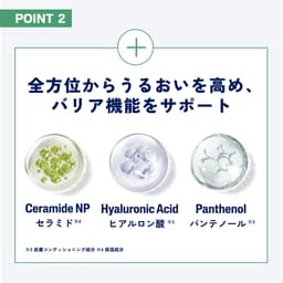 Cetaphil 舒緩修復平衡爽膚水 150ml 圖 11