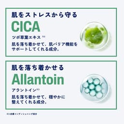 Cetaphil 舒緩修復平衡爽膚水 150ml 圖 10