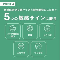 Cetaphil 舒緩修復平衡爽膚水 150ml 圖 13