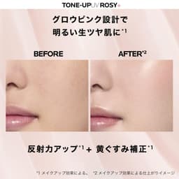 La Roche-Posay UVidea XL 防護亮肌玫瑰色調防曬妝前底霜 30ml SPF50+ PA+++ 圖 5