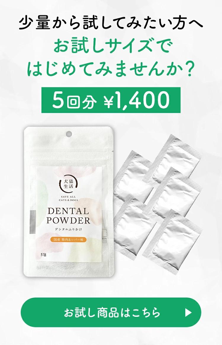 牙齒噴霧 狗貓生活 狗狗貓牙粉 牙刷噴劑 牙膏牙菌斑 口臭 大量購買送贈品 商品介紹 13