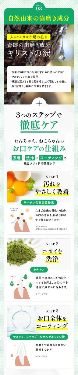 牙齒噴霧 狗貓生活 狗狗貓牙粉 牙刷噴劑 牙膏牙菌斑 口臭 大量購買送贈品 圖 2
