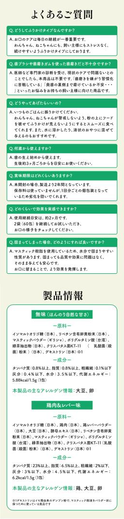 牙齒噴霧 狗貓生活 狗狗貓牙粉 牙刷噴劑 牙膏牙菌斑 口臭 大量購買送贈品 圖 3