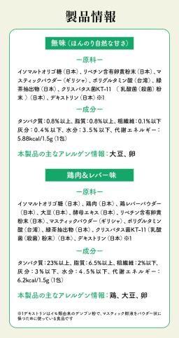 牙齒噴霧 狗貓生活 狗狗貓牙粉 牙刷噴劑 牙膏牙菌斑 口臭 大量購買送贈品 圖 6
