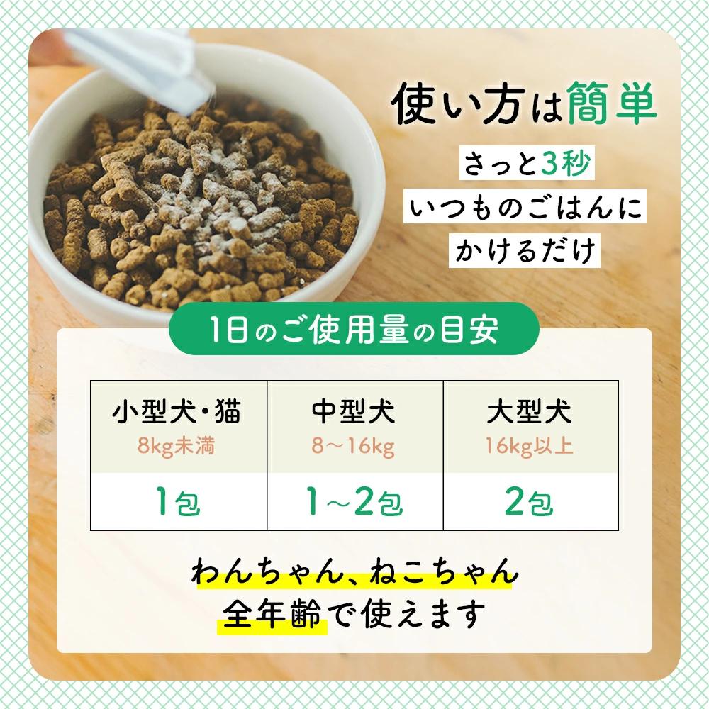 牙齒噴霧 狗貓生活 狗狗貓牙粉 牙刷噴劑 牙膏牙菌斑 口臭 大量購買送贈品 商品介紹 5