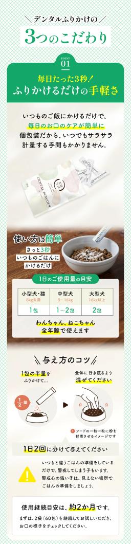 牙齒噴霧 狗貓生活 狗狗貓牙粉 牙刷噴劑 牙膏牙菌斑 口臭 大量購買送贈品 圖 4