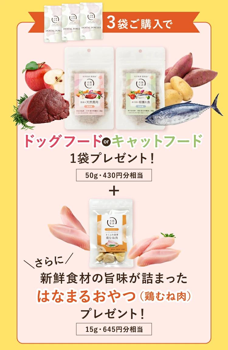 牙齒噴霧 狗貓生活 狗狗貓牙粉 牙刷噴劑 牙膏牙菌斑 口臭 大量購買送贈品 商品介紹 14