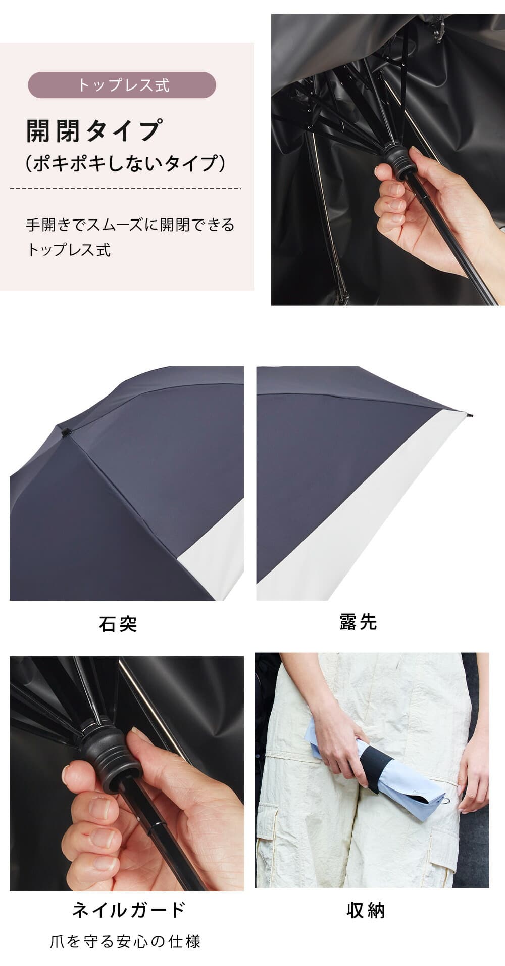 COKAGE+ ACTIVE 耐風 防曬摺疊傘（男女適用） 詳細圖 9