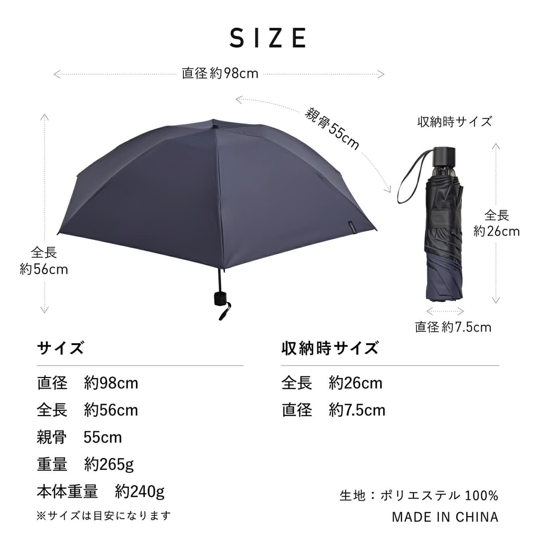 COKAGE+ ACTIVE 耐風 防曬摺疊傘（男女適用） 詳細圖 12