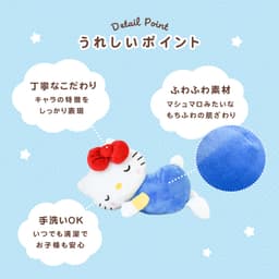 Sanrio 伴睡枕毛公仔 圖 7