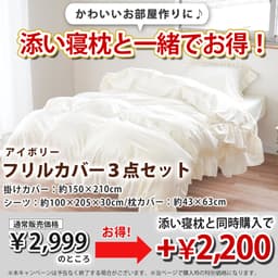 Sanrio 伴睡枕毛公仔 圖 17