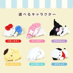 Sanrio 伴睡枕毛公仔 圖 8
