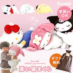 Sanrio 伴睡枕毛公仔 圖 1