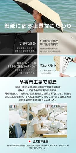 Rxdmss 輕量形狀記憶自動開收防曬摺疊傘 圖 28
