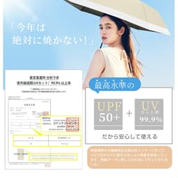 Rxdmss 輕量形狀記憶自動開收防曬摺疊傘 圖 6