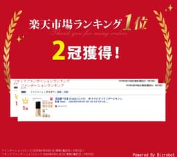 SUQQU The Liquid Foundation e 液態粉底 30ml (多色可選) 圖 2