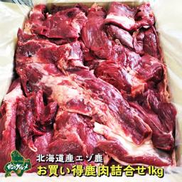 鹿肉/梅花鹿肉/鹿肉 超大容量 圖 1