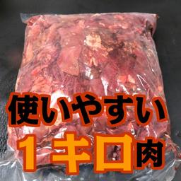 鹿肉/梅花鹿肉/鹿肉 超大容量 圖 2