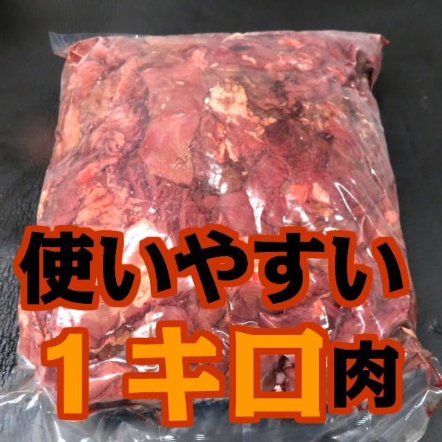 鹿肉/梅花鹿肉/鹿肉 超大容量 圖 2