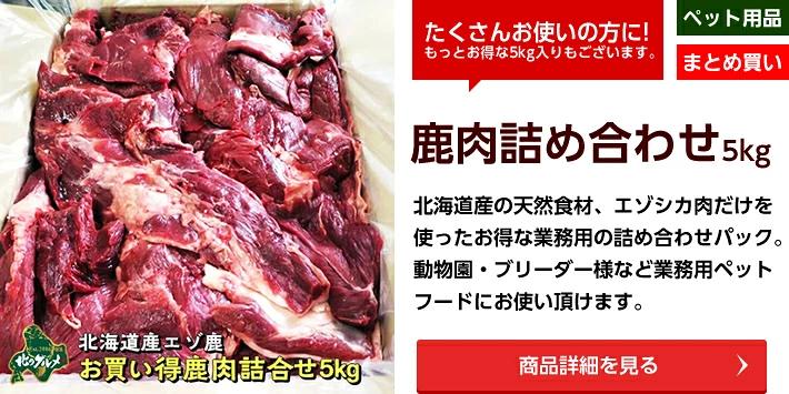 人和寵物的健康都來自於食物。日常習慣