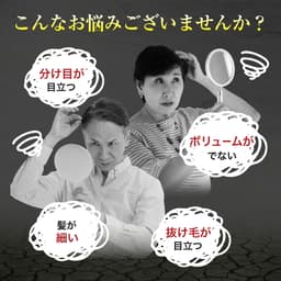 b.ris 女性荷爾蒙育髮劑 圖 3