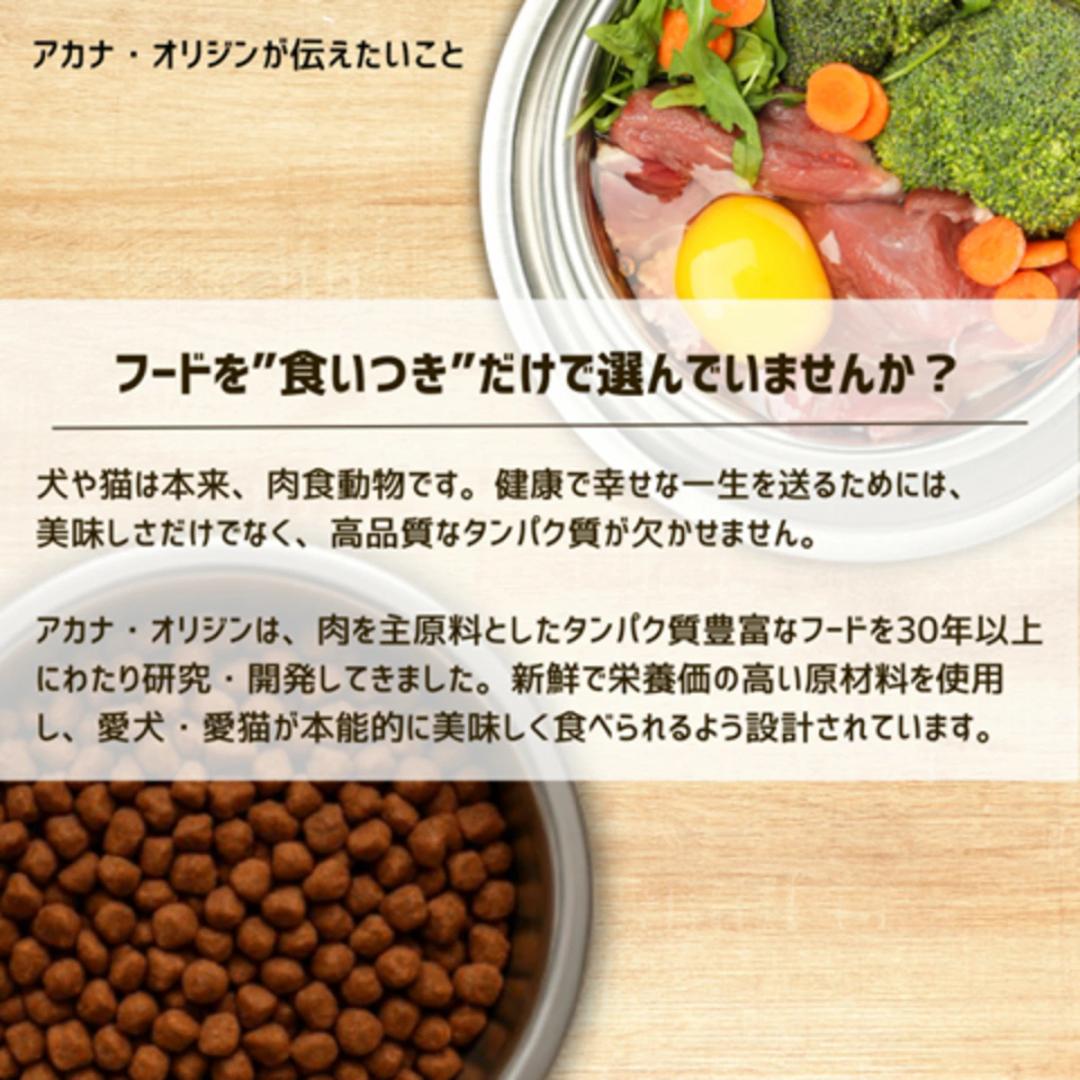 [平行進口產品] Acana Lig