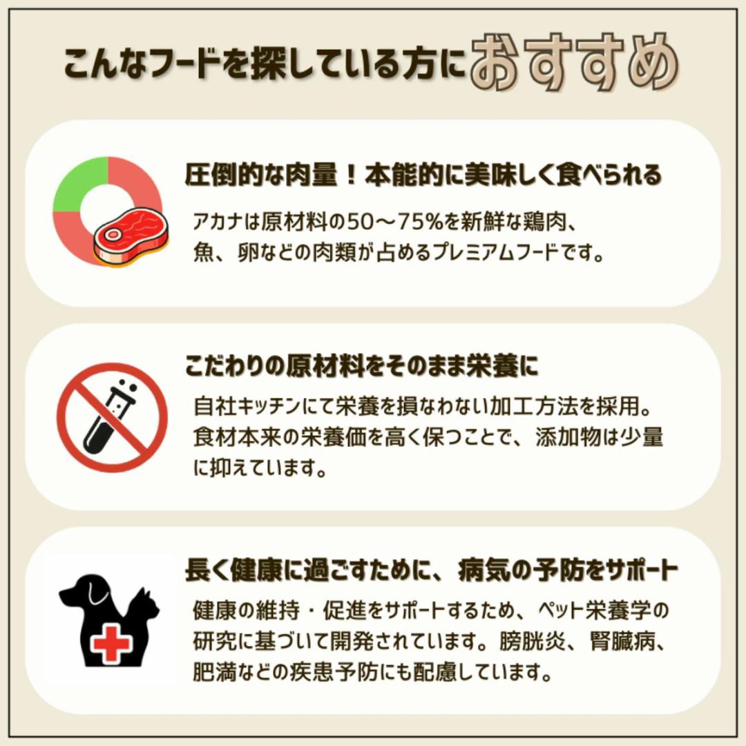 脂肪和碳水化合物含量低，可支持所有需